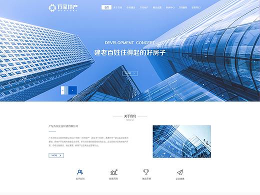 WUI（個(gè)人主頁-ZMzI4NDQwMDg=） - 企業(yè)官網(wǎng) - 站酷設(shè)計(jì)師羽木熙原創(chuàng)素材 - 站酷ZCOOL