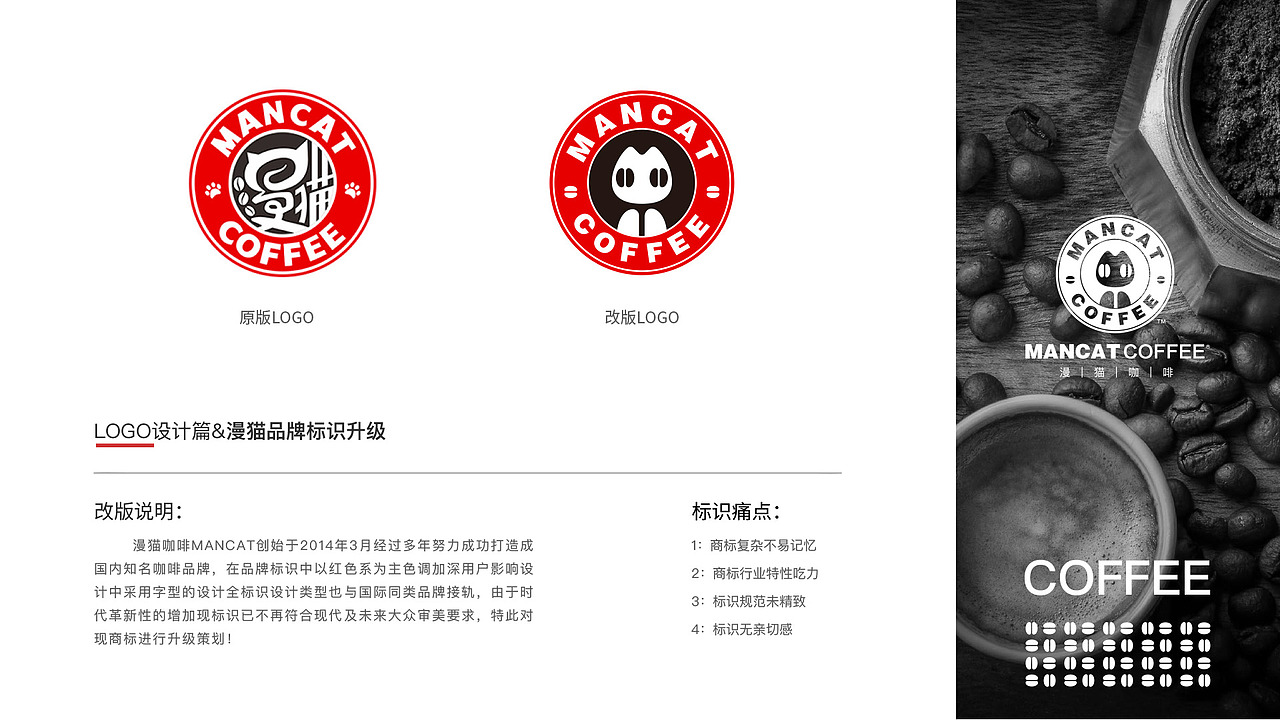 作品集-平面设计（图ZMTgyOTc3NjQ0） - 品牌 - 站酷设计师核桃很补脑Evan原创素材 - 站酷ZCOOL