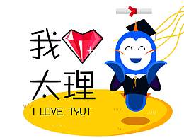 大学