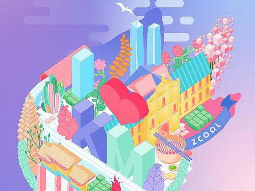 2019站酷13周年设计师大趴昆明站活动照片