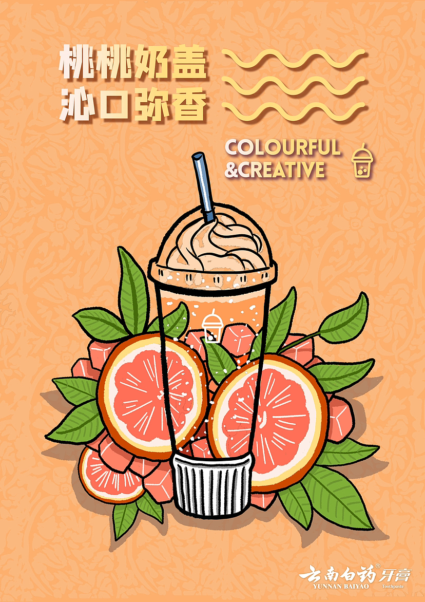 第十三届大广赛获奖作品（图ZMzQyMjM0Mjg4） - 商业插画 - 站酷设计师天手兔原创素材 - 站酷ZCOOL