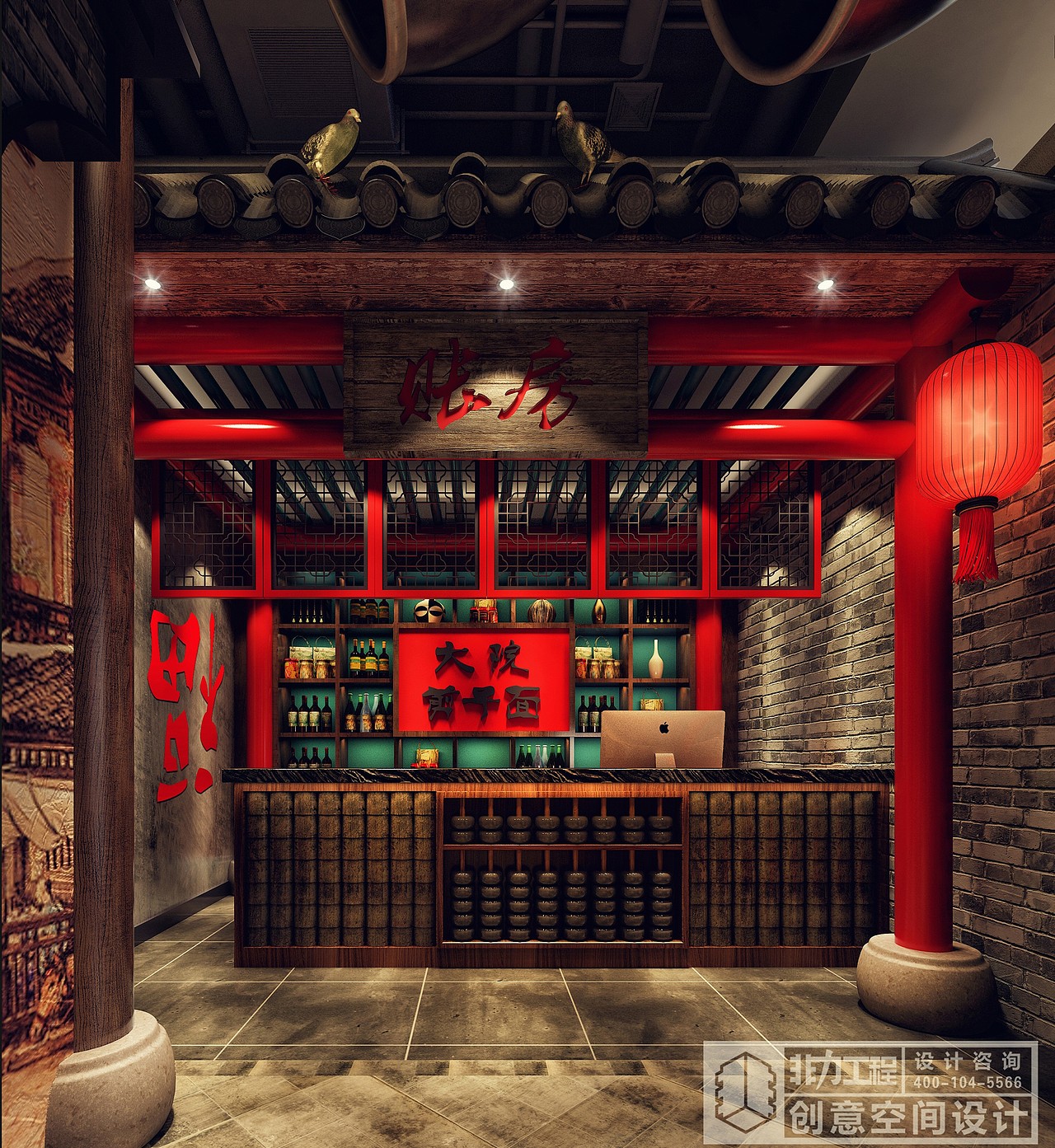 【非力】大院里剪子面（图ZODYzNzIxMjA=） - 家装设计 - 站酷设计师Cc拾叁原创素材 - 站酷ZCOOL