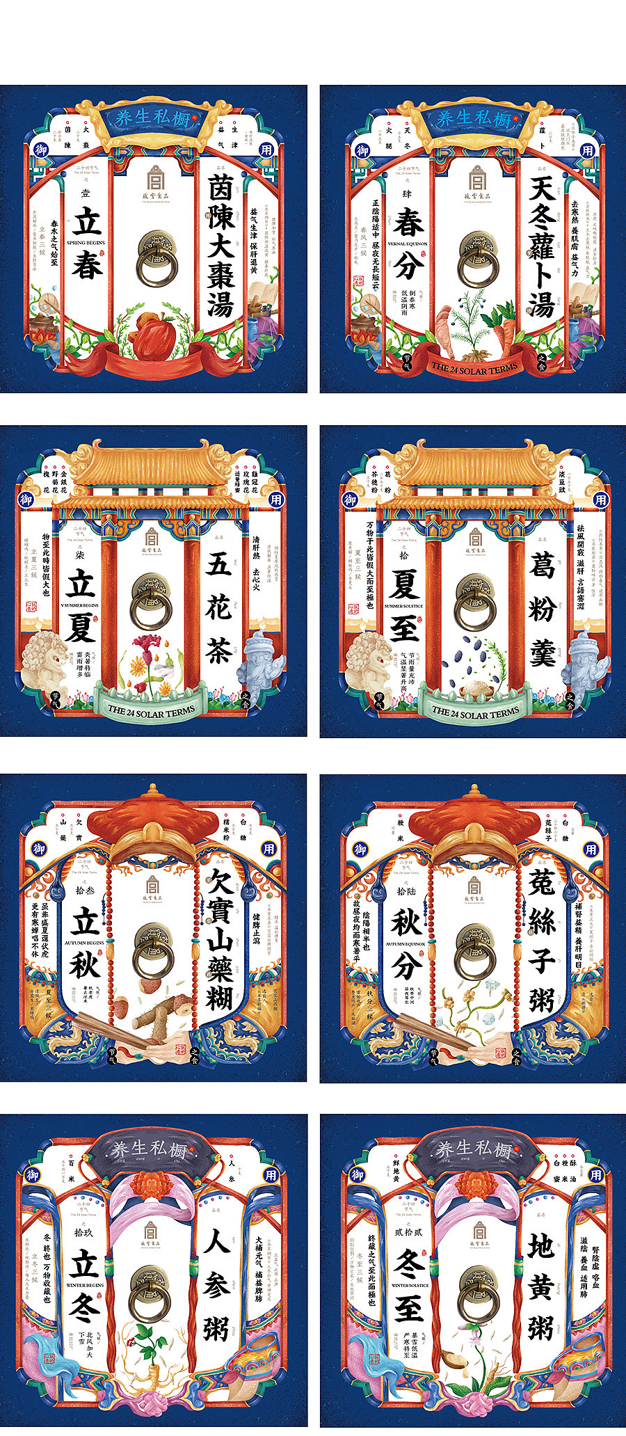 好东西 x 故宫 x 天猫（图ZOTIxNTgxMzI=） - 包装 - 站酷设计师凡人皇吝凯原创素材 - 站酷ZCOOL