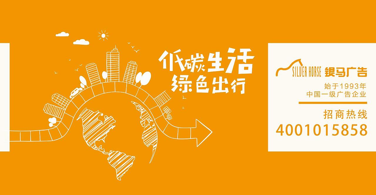 系列公益广告（图ZOTU4Njc0MzI=） - 宣传物料 - 站酷设计师普林可企划公司原创素材 - 站酷ZCOOL