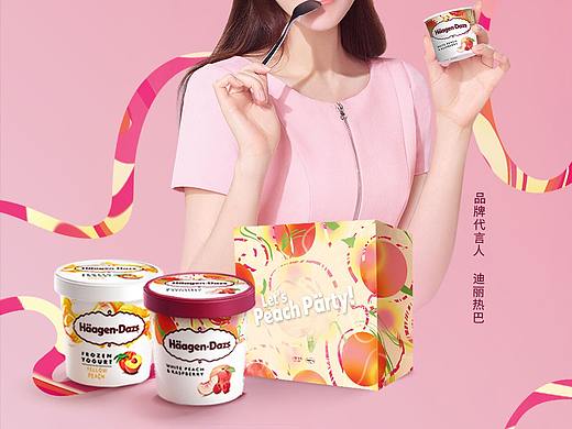 哈根（个人主页-ZMzM0MTE3NTY=） - 运营设计 - 站酷设计师Harrietok原创素材 - 站酷ZCOOL