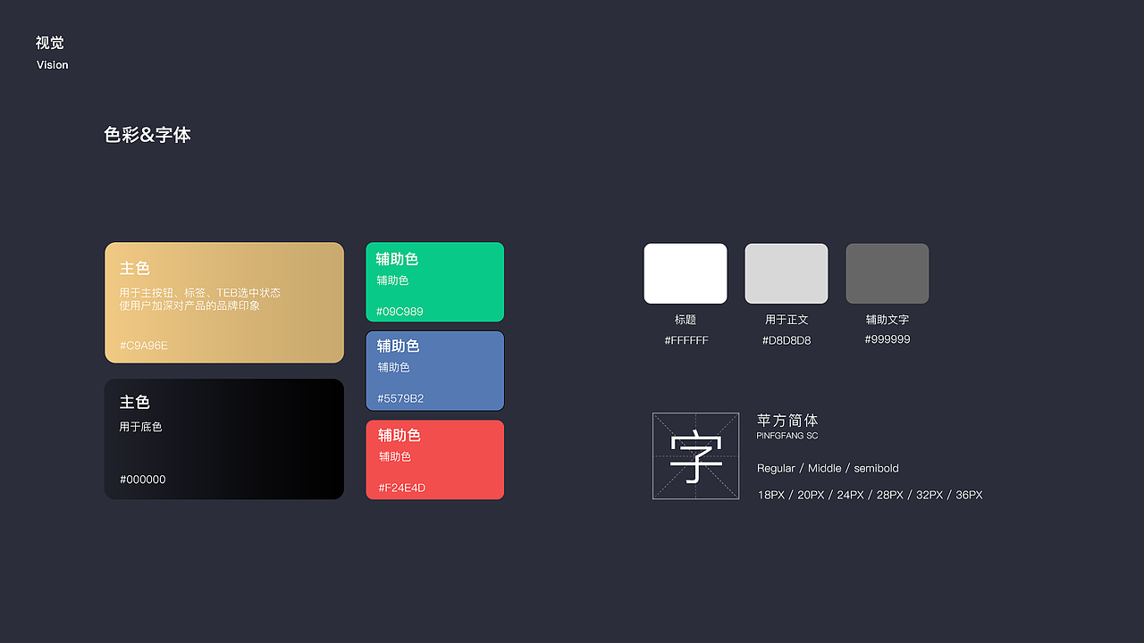 2019作品集（图ZMTgzMTcxOTY4） - APP界面 - 站酷设计师那一抹温柔原创素材 - 站酷ZCOOL
