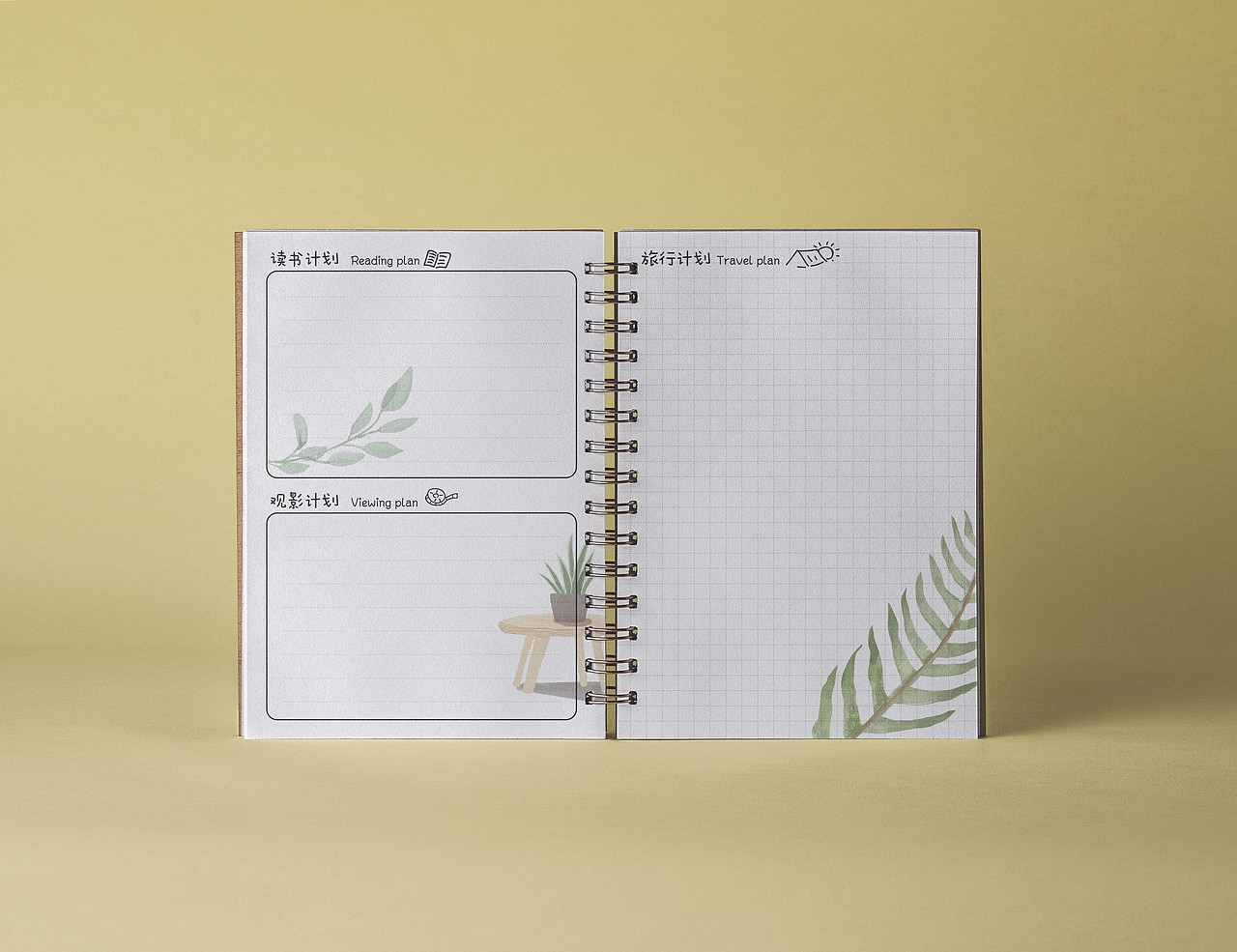 笔记本内页插画设计
