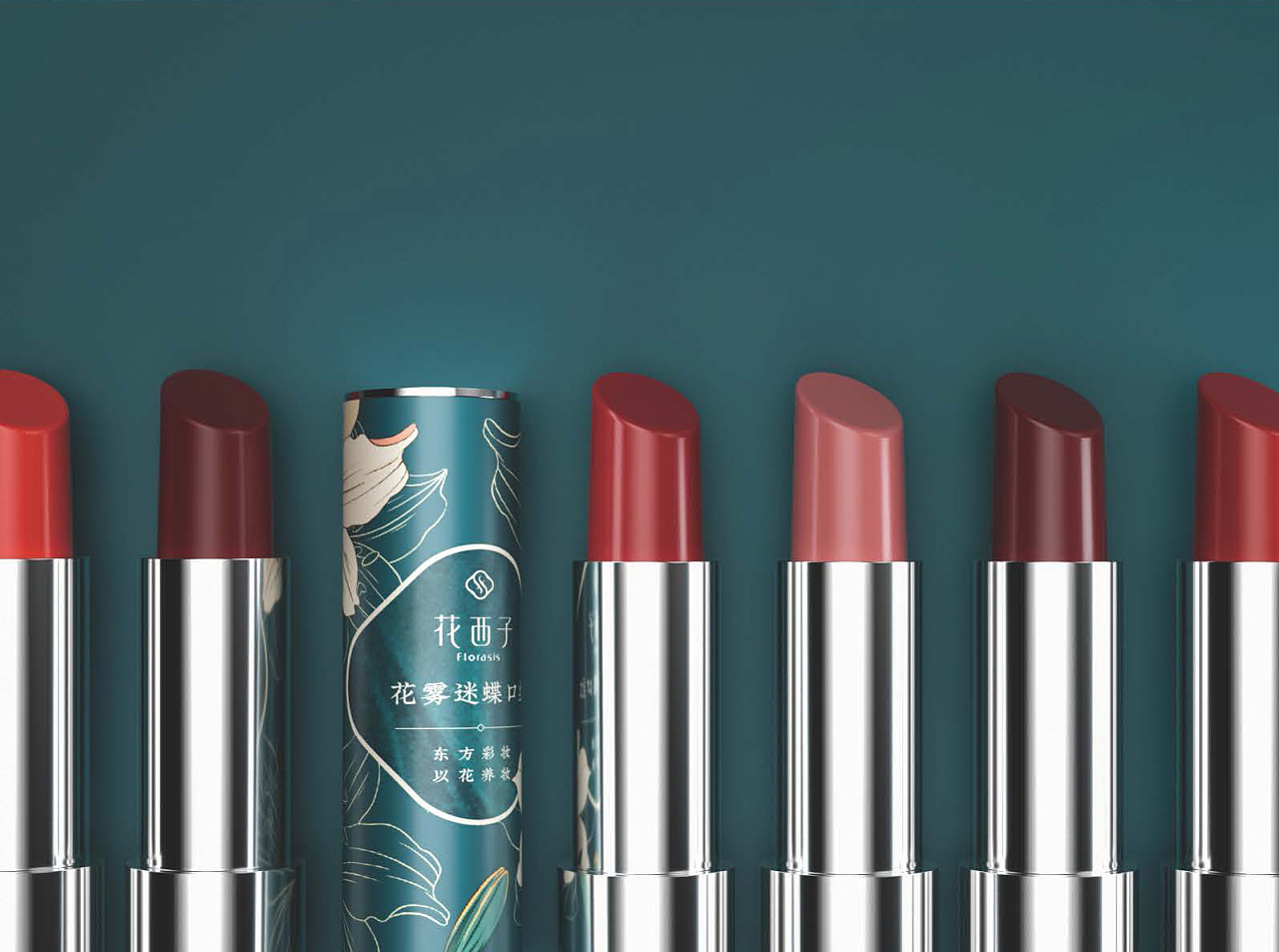 花西子美妆插画包装设计
