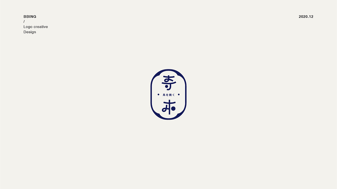 LOGO 合集（图ZMjM1OTg2NTA0） - Logo - 站酷设计师bbing斌原创素材 - 站酷ZCOOL