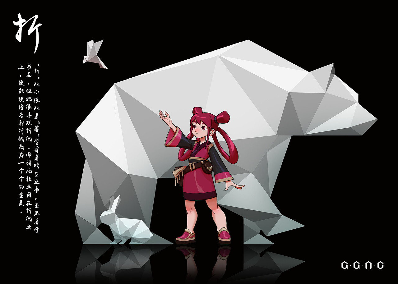 【GGAC】山海有靈-賦生者（圖ZMjQxMTQyMTM2） - 概念設(shè)定 - 站酷設(shè)計師Pulu_樸露原創(chuàng)素材 - 站酷ZCOOL