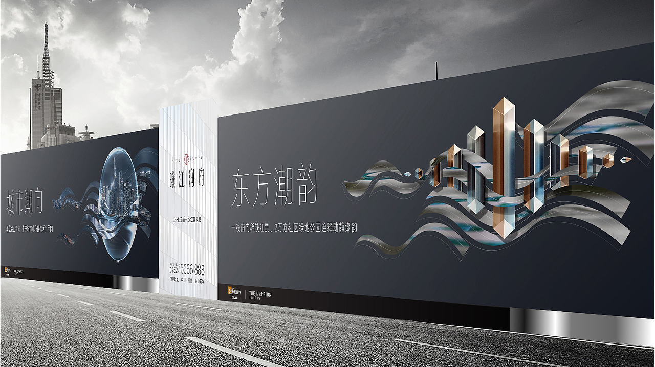 地产提案-华润地产比稿