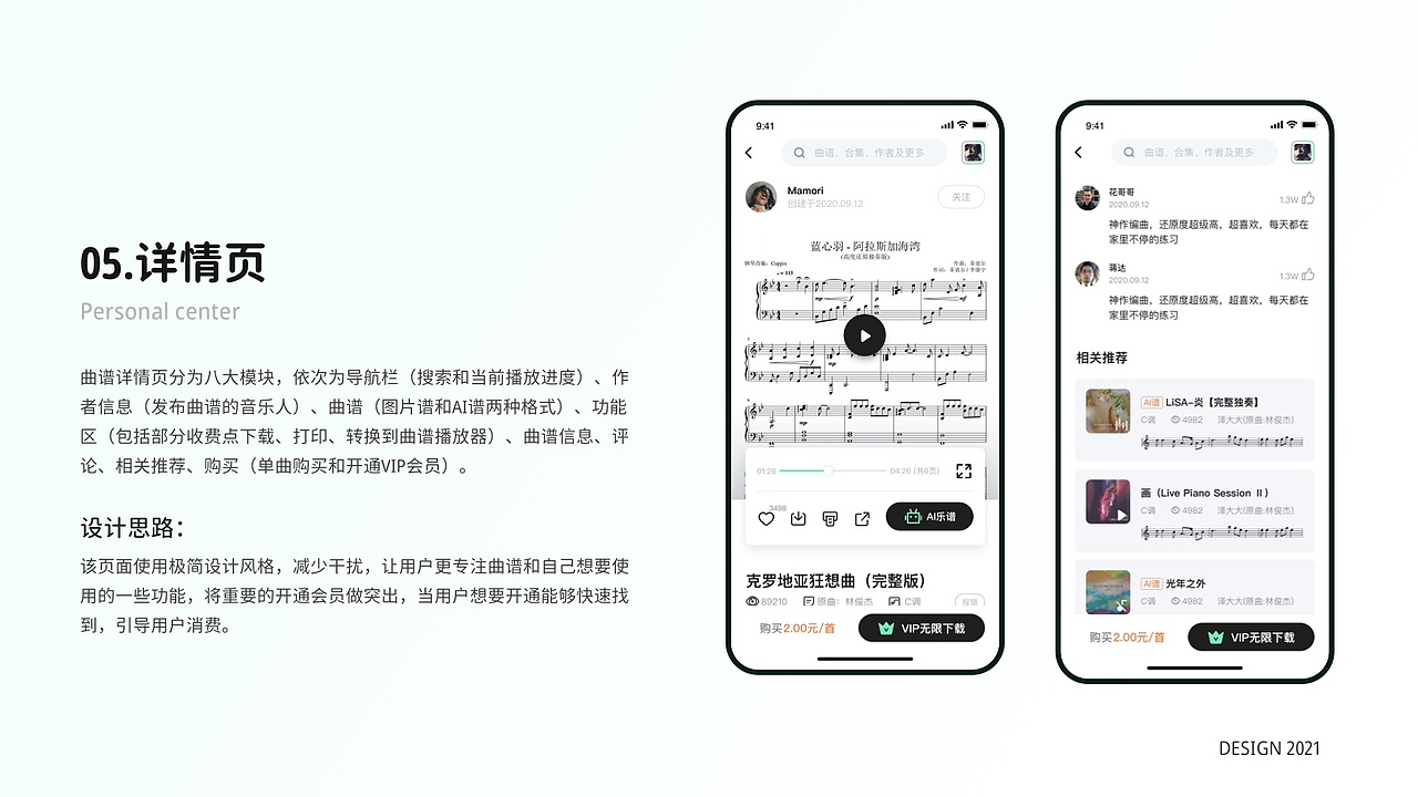 个人作品集（图ZMjU2OTQwNTQw） - 其他UI - 站酷设计师蓝胖子哈原创素材 - 站酷ZCOOL