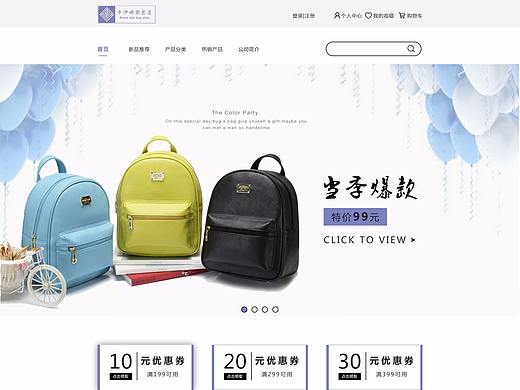 卡伊娜潮包（个人主页-ZMjc3Mjg1NDQ=） - 电商 - 站酷设计师莉丫头原创素材 - 站酷ZCOOL