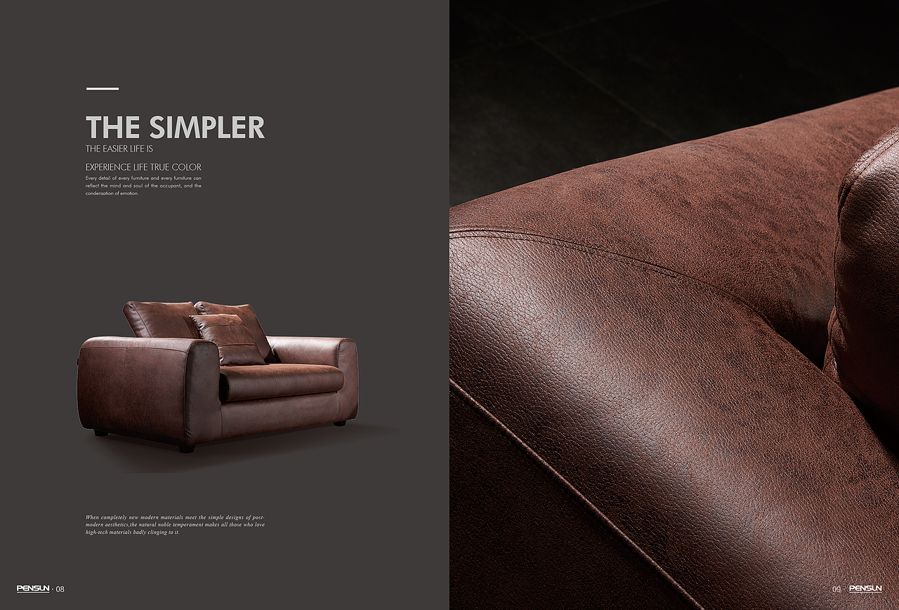 品尚家居画册项目