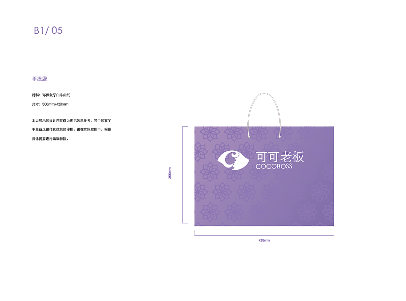 VIS（图ZMTY3OTAwMjY0） - 品牌 - 站酷设计师Z50789761原创素材 - 站酷ZCOOL