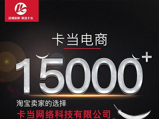 2016-2017綠硒網(wǎng)絡(luò)爆款詳情（個人主頁-ZNDIwMDQwNDQ=） - 電商 - 站酷設(shè)計(jì)師京城已無愛丶原創(chuàng)素材 - 站酷ZCOOL