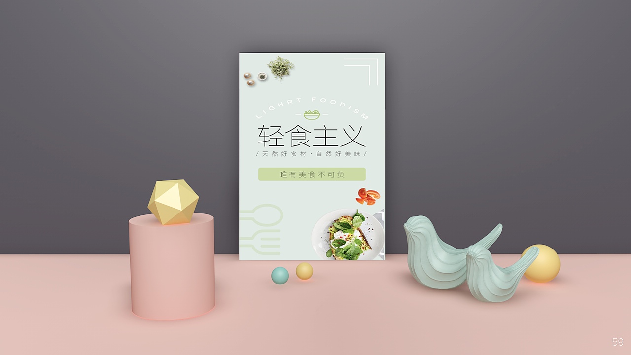 个人作品集（图ZMjUzODMxMzQw） - APP界面 - 站酷设计师不知名的T先生原创素材 - 站酷ZCOOL