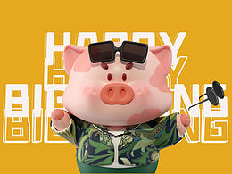 焦虑？快乐乐乐猪大厂IP设计