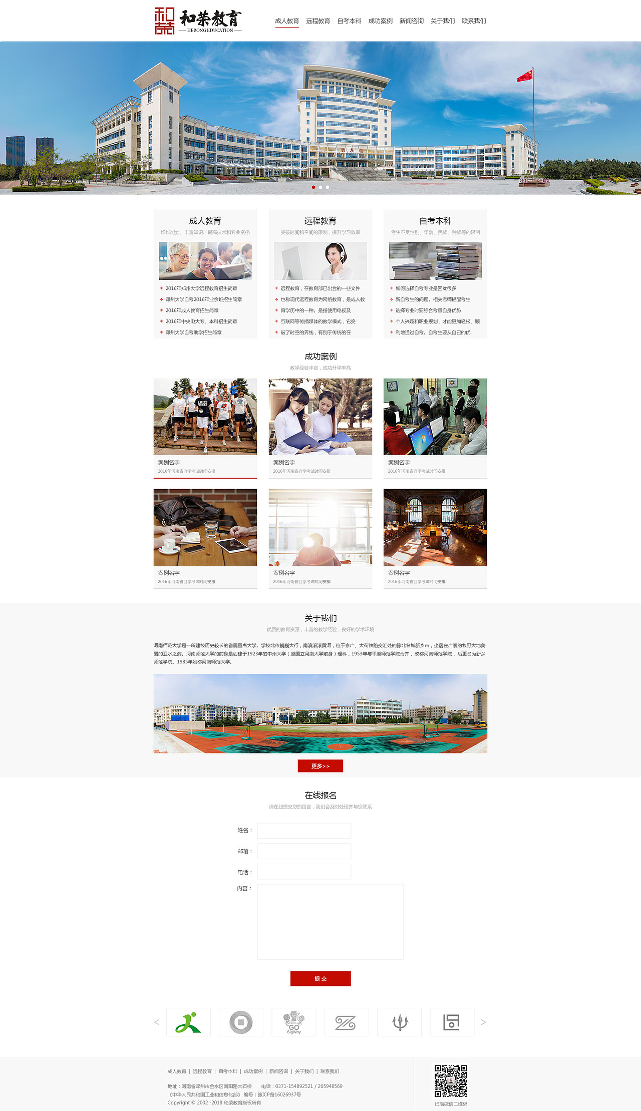 网站合集（图ZNjk2OTA0NDQ=） - 企业官网 - 站酷设计师qiuqiu_08原创素材 - 站酷ZCOOL