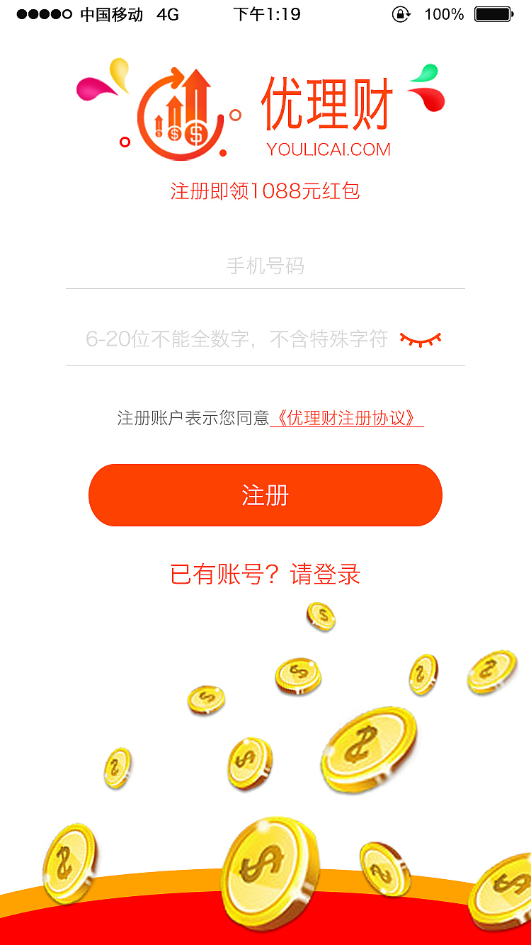 金融app（图ZODQ5MjM5MjQ=） - APP界面 - 站酷设计师Louie_Butch原创素材 - 站酷ZCOOL