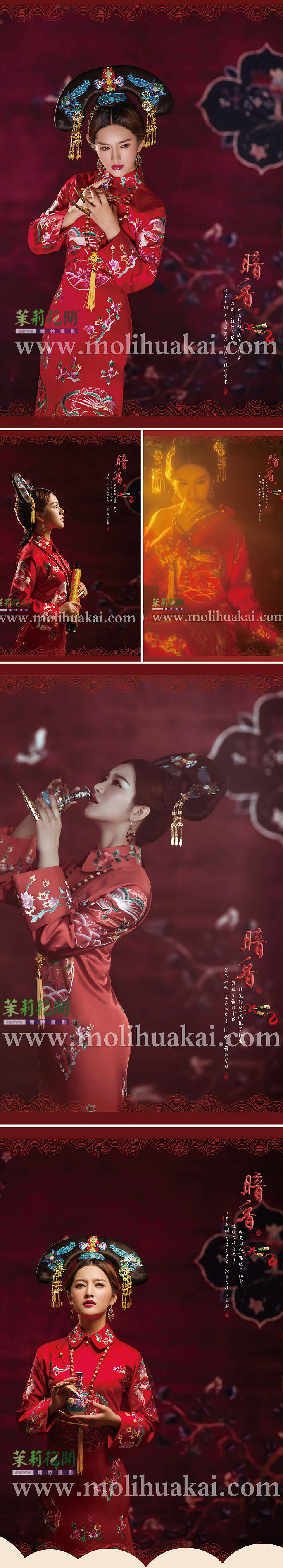 11.11限量专属区（苏州店）