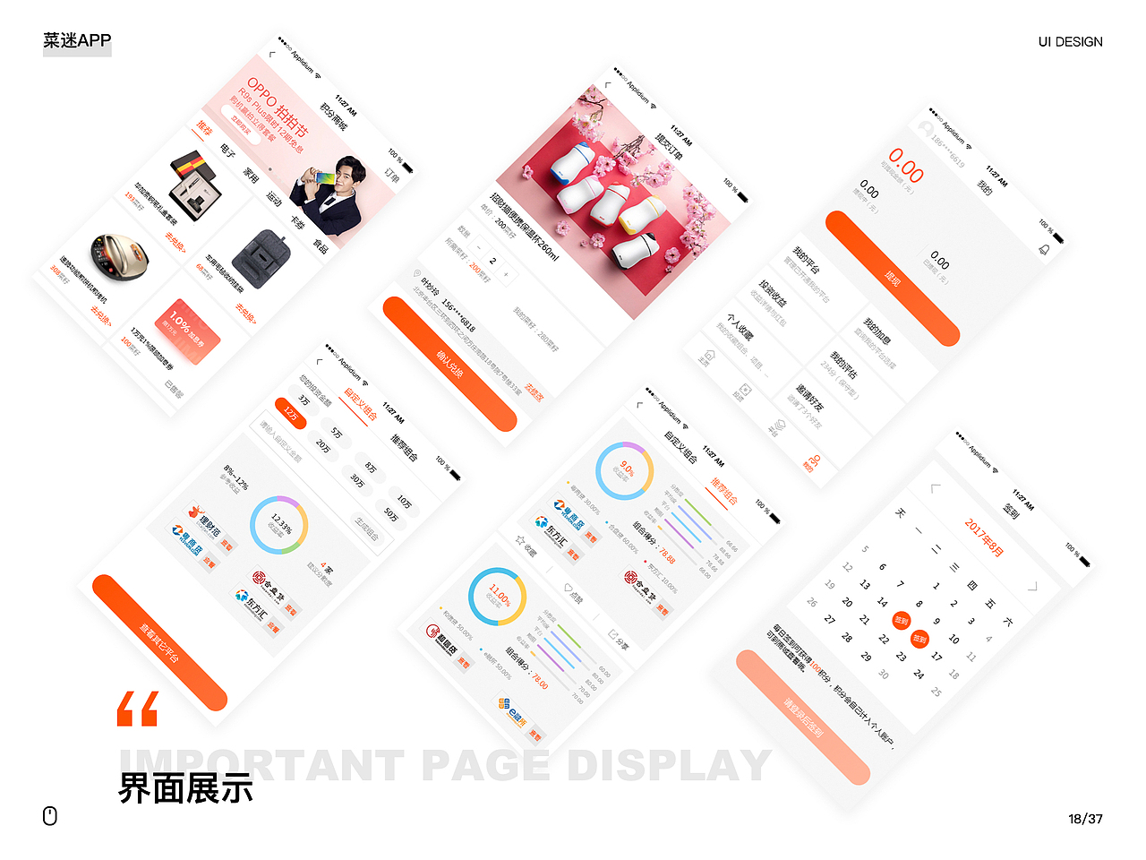 UI/UE/视觉设计作品集-2020（图ZMTkyMjY5Mzgw） - 交互/UE - 站酷设计师喵喵Lynn原创素材 - 站酷ZCOOL