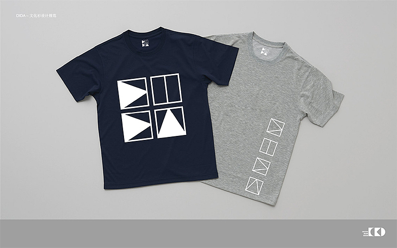 DIDA-东莞室内设计协会 品牌视觉形象设计提案
