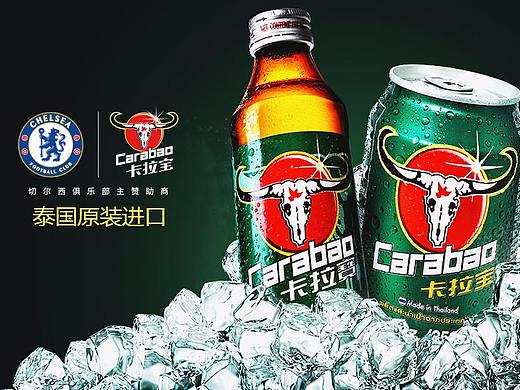 卡拉宝功能饮料