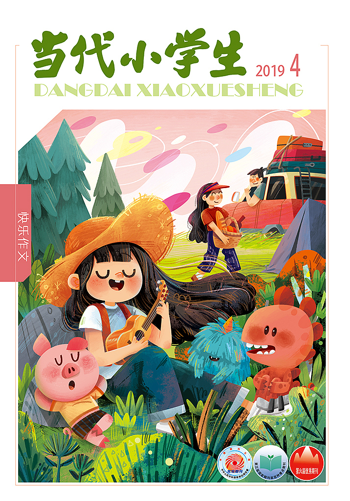 少儿杂志封面（图ZMTg0OTU3MzEy） - 儿童插画 - 站酷设计师布尔玛插画原创素材 - 站酷ZCOOL
