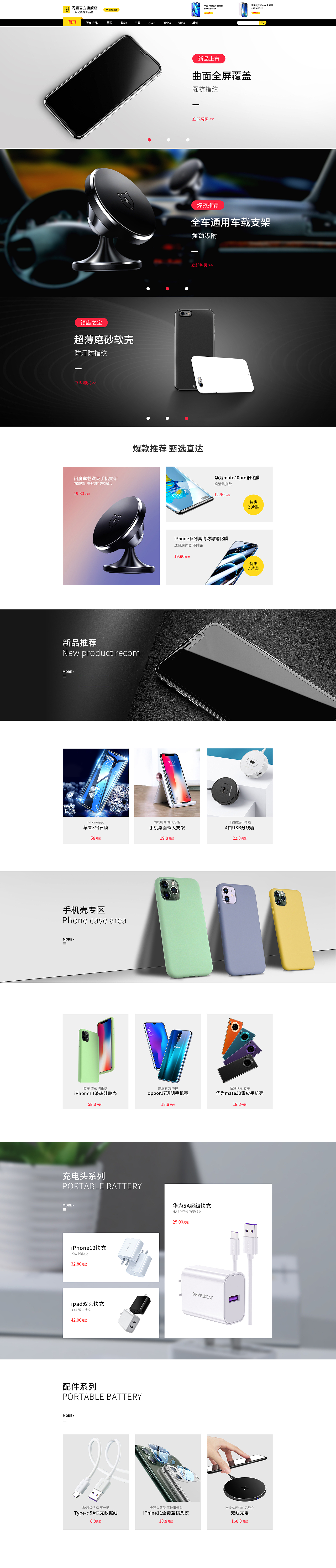 店铺活动 首页（图ZMjcxMjExNjgw） - 品牌 - 站酷设计师sxshsy原创素材 - 站酷ZCOOL