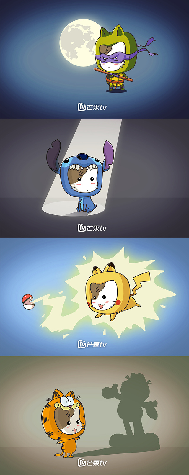 芒果tv吉祥物角色设计插画gif动画