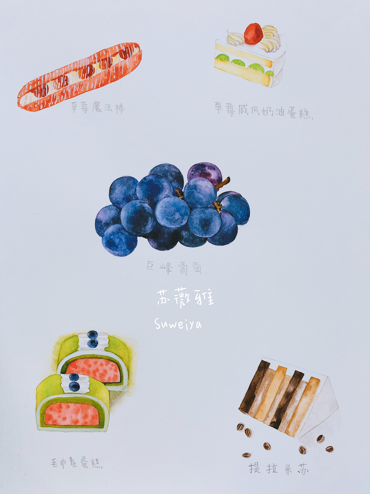 水彩小时光（图ZMjI1OTk4Mzg4） - 创作习作 - 站酷设计师苏薇雅原创素材 - 站酷ZCOOL