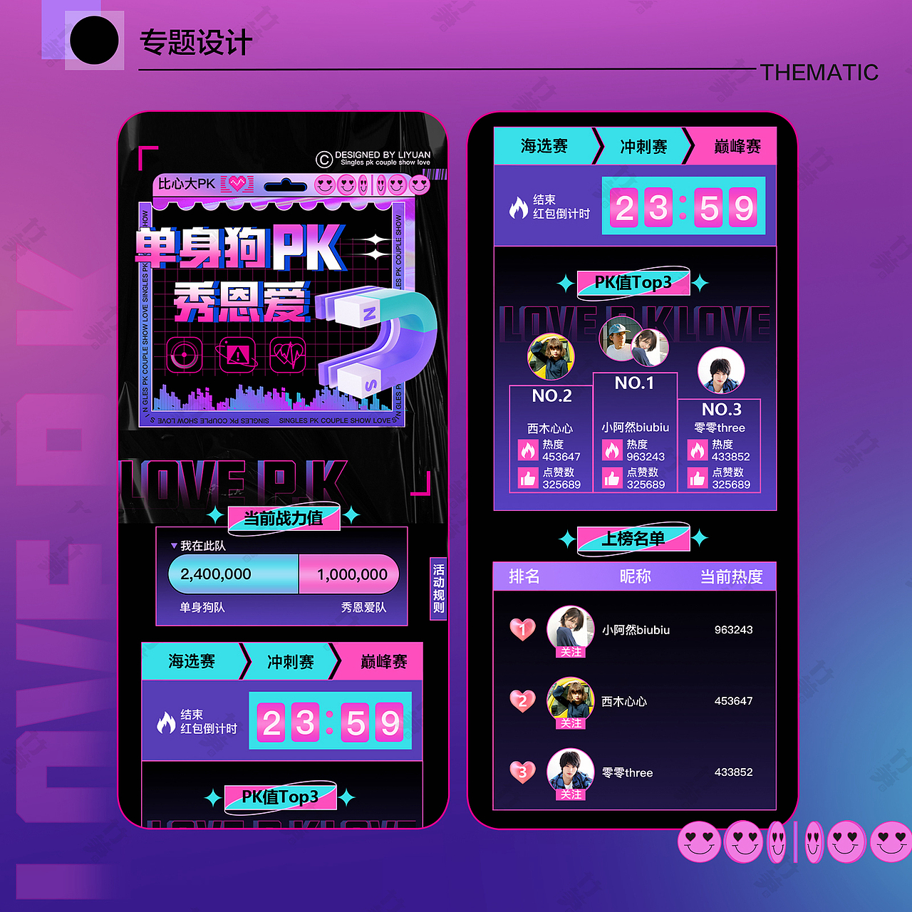 竹笋集150俪媛作品集（图ZMjg4MDcxMTAw） - 其他UI - 站酷设计师竹笋集原创素材 - 站酷ZCOOL