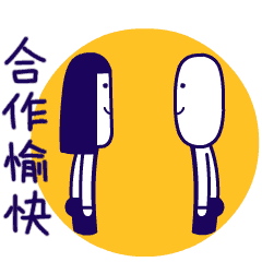 设计师推荐—举报112分享【喵界】猫与书211阿甸鼠小叽过年记表情包