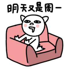 微信表情|猪傻傻工作篇（图ZNDg0MzAwNjQ=） - 网络表情 - 站酷设计师啦啦啦sama原创素材 - 站酷ZCOOL