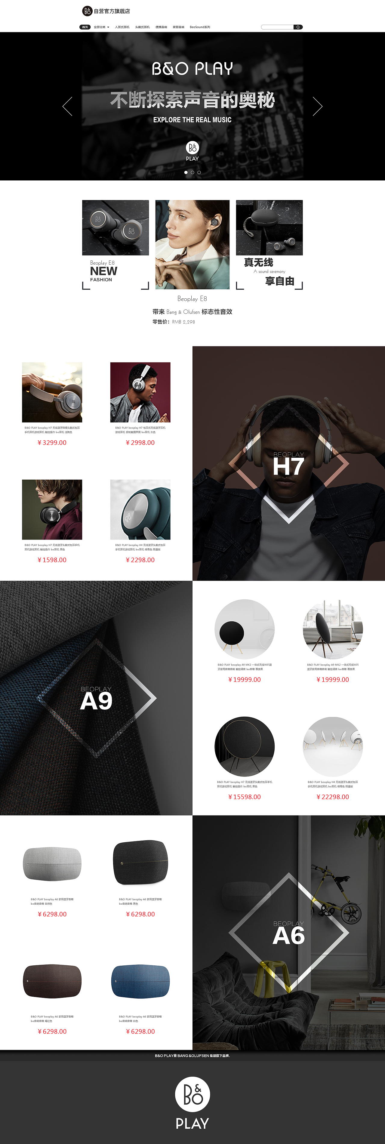 電商平臺店鋪首頁（圖ZMTI1OTQ1OTg0） - 電商 - 站酷設(shè)計師清蒸蹄花原創(chuàng)素材 - 站酷ZCOOL