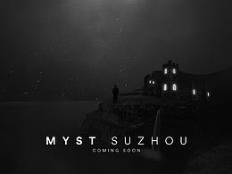 MYST SUZHOU概念篇