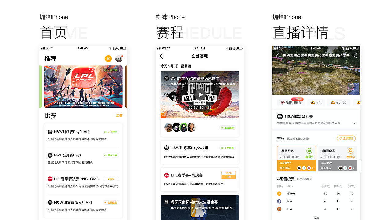 2019作品集（图ZMTg4MTc2NTIw） - APP界面 - 站酷设计师胡桃夹子lj原创素材 - 站酷ZCOOL