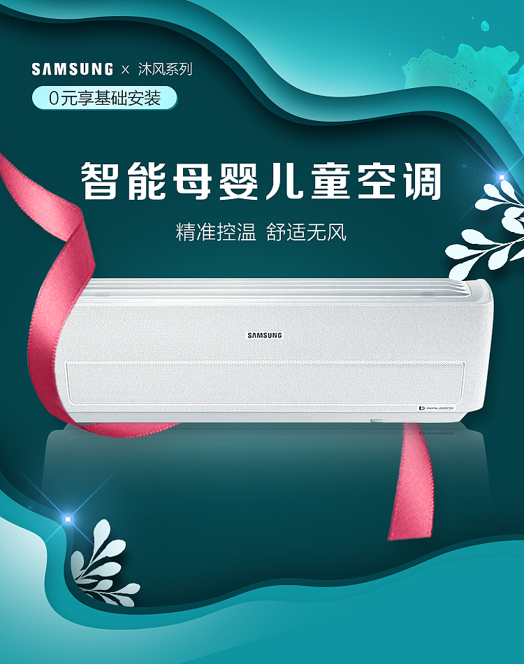 大家电日常页（图ZMjA5MDMzMzI4） - 其他 - 站酷设计师蒲公英的梦克拉原创素材 - 站酷ZCOOL