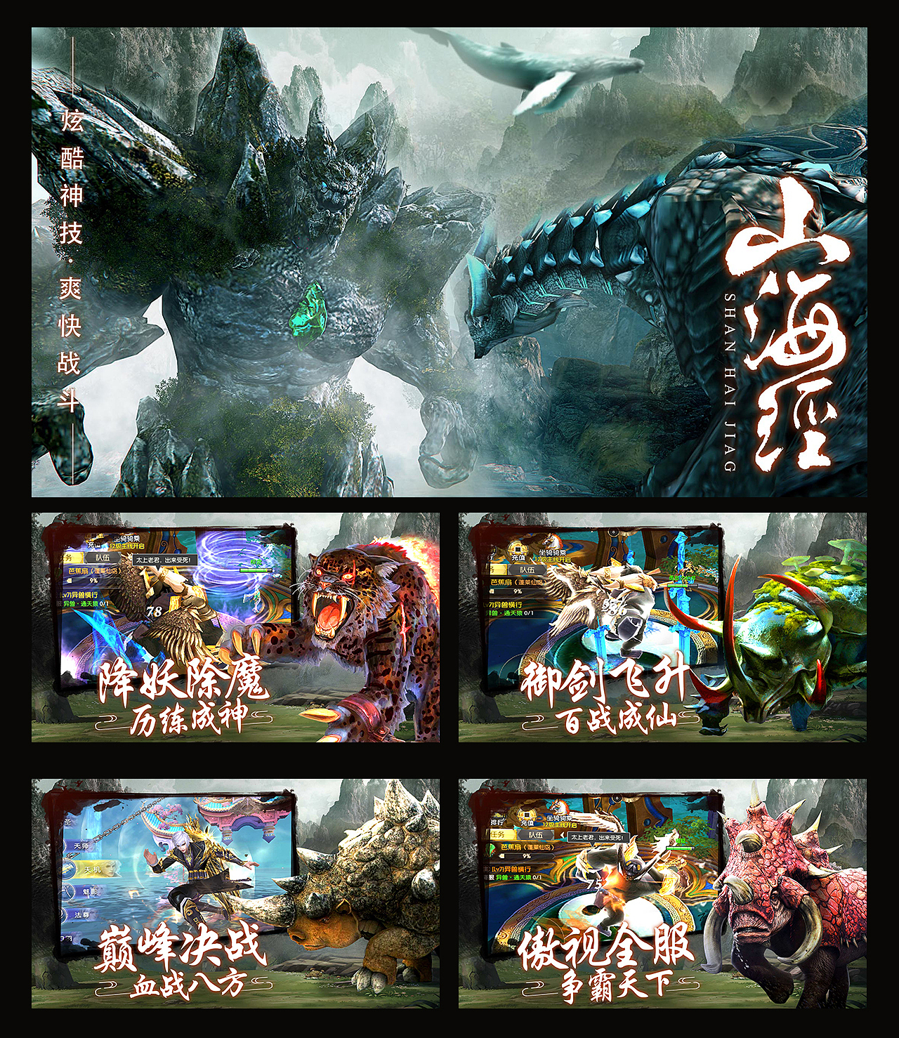 游戏5图（图ZMjIyMDE4OTAw） - 其他平面 - 站酷设计师筱蕙原创素材 - 站酷ZCOOL