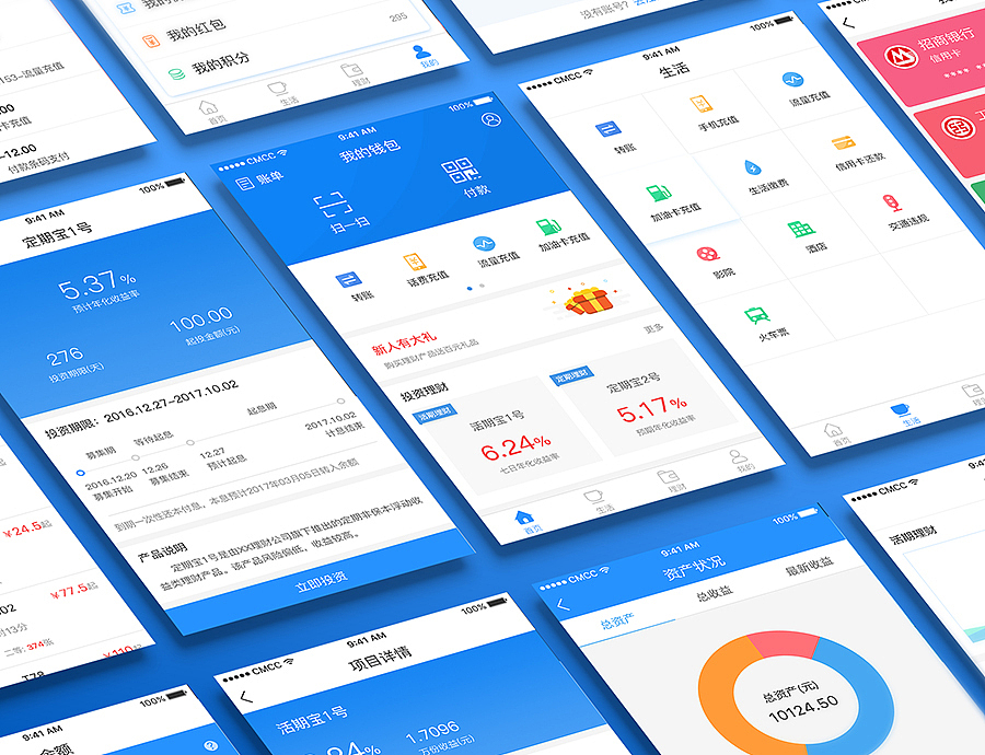 我的钱包APP（图ZNjc3MzIxODQ=） - APP界面 - 站酷设计师JasonGYF原创素材 - 站酷ZCOOL