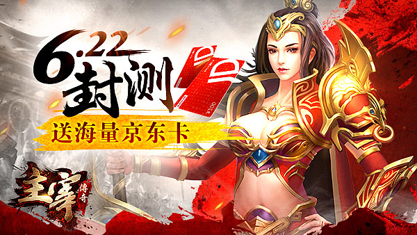 最近一批作品整理（图ZOTQ0OTIyOTY=） - 游戏/娱乐 - 站酷设计师西堂堂原创素材 - 站酷ZCOOL