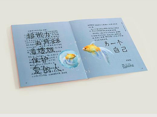 书籍型录设计