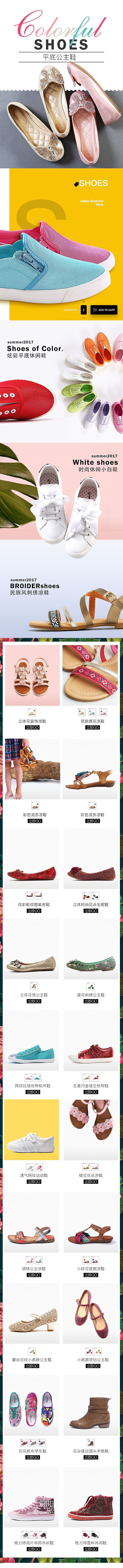 首页/二级页-无线端（图ZMTE0MDkzODMy） - 电商 - 站酷设计师MISS_张原创素材 - 站酷ZCOOL