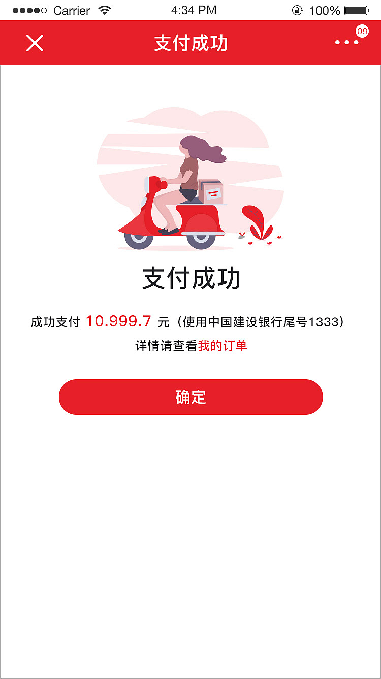 佳能相机专卖响应式