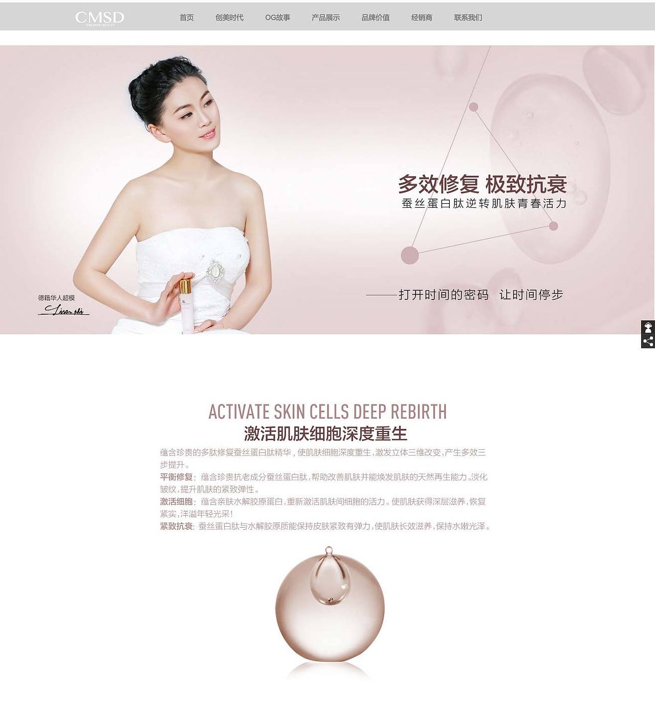 电商网页（图ZMTYxNjk3MDQ0） - 运营设计 - 站酷设计师小花爱吃鱼原创素材 - 站酷ZCOOL