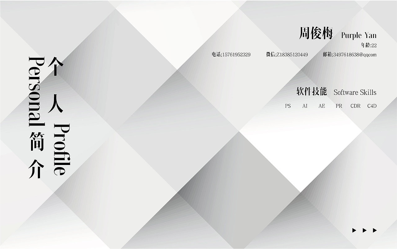作品集（图ZMTcyNTkzMjE2） - 其他平面 - 站酷设计师怜颜原创素材 - 站酷ZCOOL