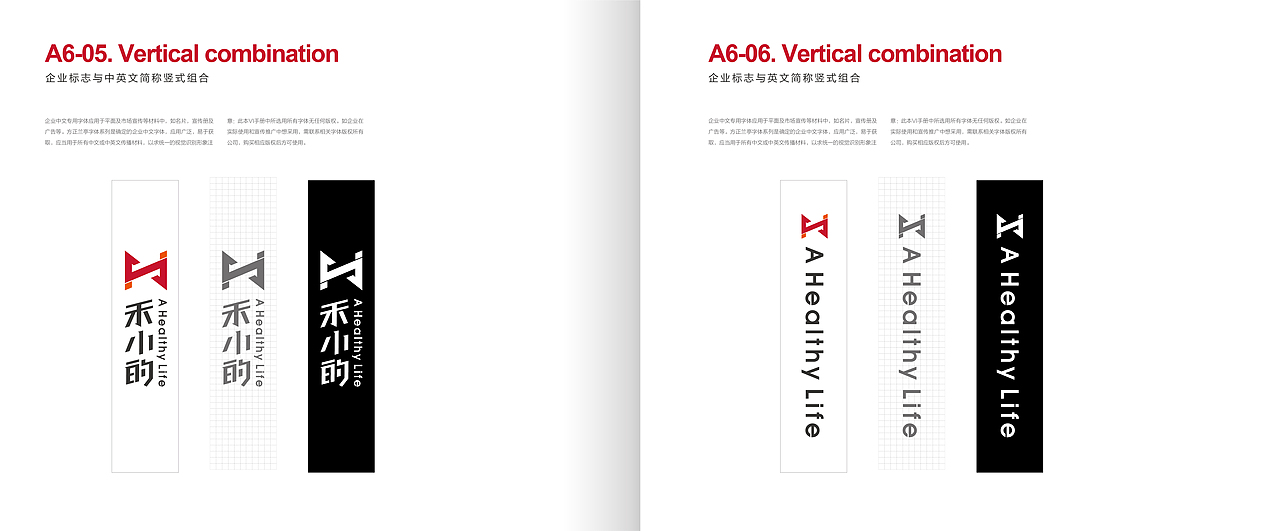 禾小的（图ZMTgwNjYwMzI4） - 品牌 - 站酷设计师小念的设计原创素材 - 站酷ZCOOL