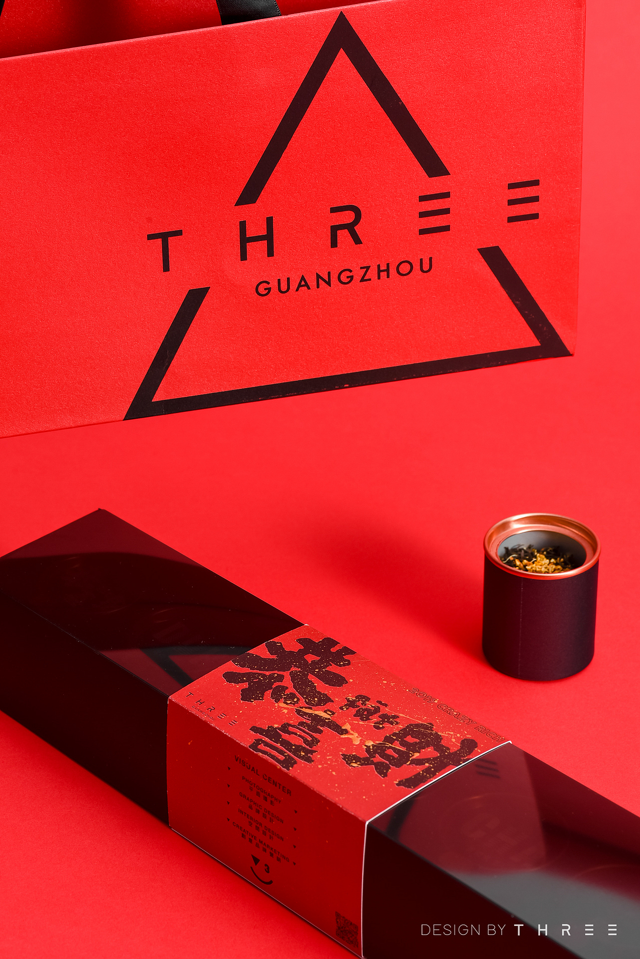 再叁食研设计 | 恭喜发财 得闲饮茶 · 礼盒