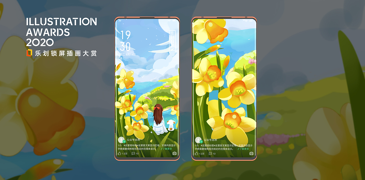 呼吸-【花】（图ZMjE1NzU5OTg0） - 商业插画 - 站酷设计师白球君原创素材 - 站酷ZCOOL